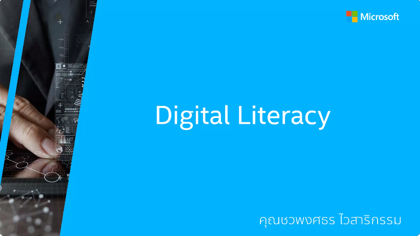 Digital Literacy Digital01