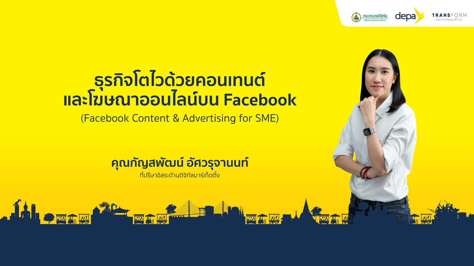 Facebook Content & Advertising for SME Facebook_depa