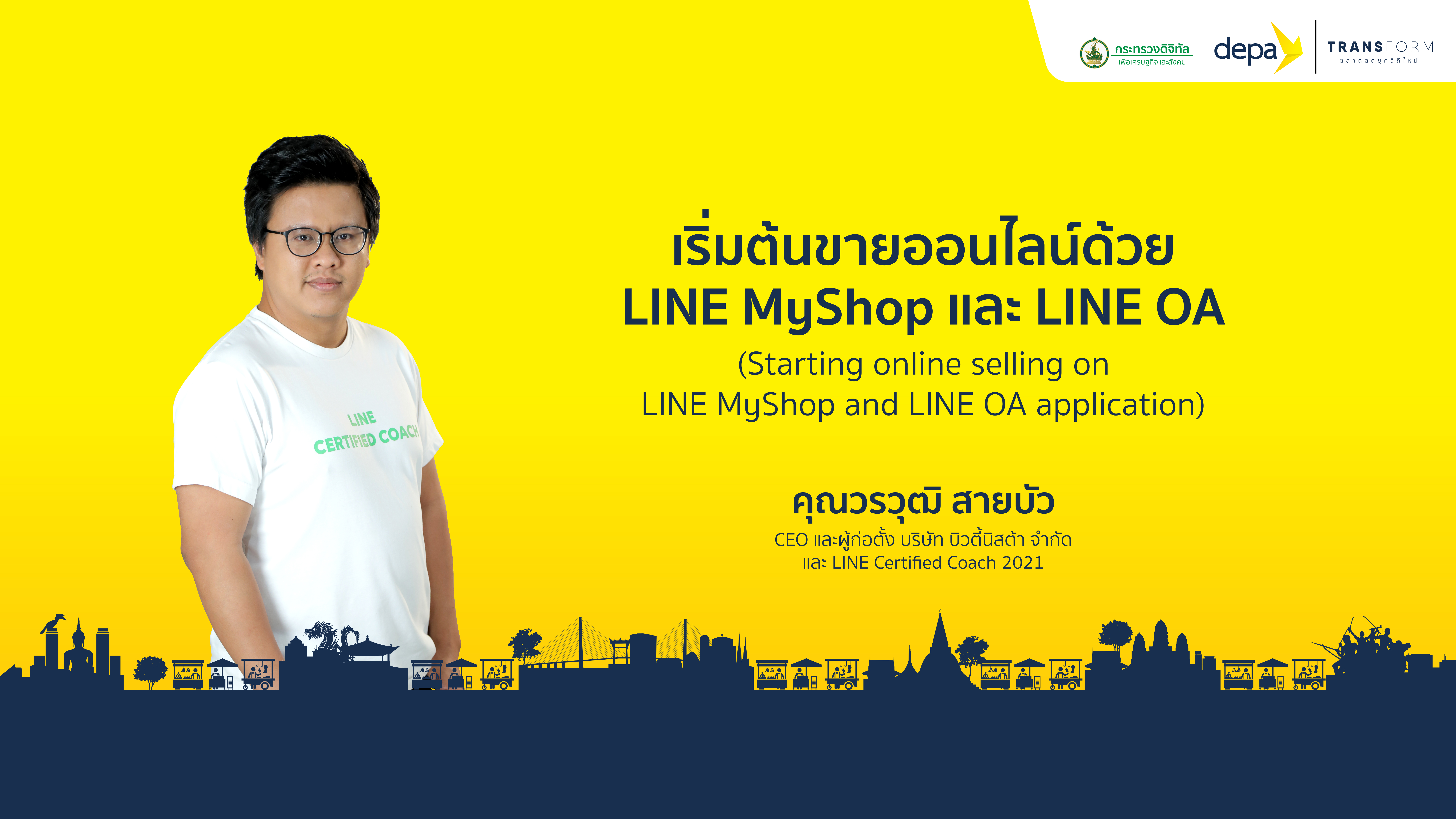 Starting online selling on LINE MyShop and LINE OA Application LINE_depa